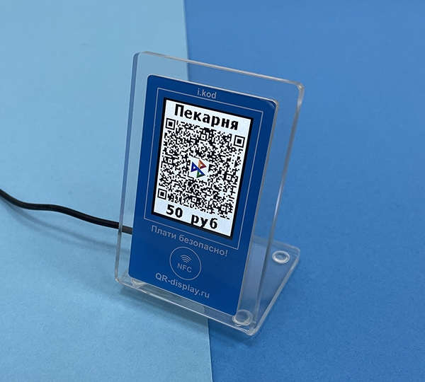IKOD QR Дисплей